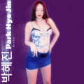 박혜진 Park Hye Jin - Be a Star (Explicit)