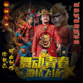 徐世杰 - 我们是军人