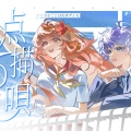 Akie秋绘 - 点描の唄