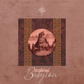 Deeparture - Babylon