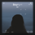 故苏 - 那男孩还好吗