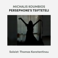 Persephone's Tsifteteli