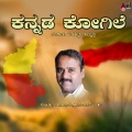 Sneha Nannival、Rashmi Vikas、poornima - Kannadave Sathya