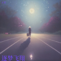 在希 - 逐梦飞翔.WAV