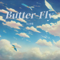 Butter-Fly (DJ诗意 remix)