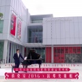 蒋荣宗ZONG x 富邦美术馆《富邦美术馆展览原创音乐》专辑
