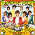 Hey! Say! 7 - GET!!