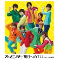 Hey! Say! JUMP - Through the night