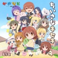 Lia - ちいさなキセキ