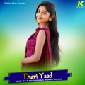 Thari Yaad