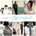 SAT、에바 - Kiss