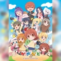 日本群星、VISUAL ARTS、Key Sounds Label - 星の世界