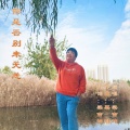 梁吉坤、栗琳 - 你是否别来无恙