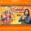 Neetu Sharma - Nacho Taadi Maarke
