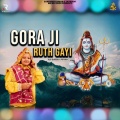 Vijay Bhardwaj、Priyanka - Gora Ji Ruth Gai