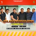 Krishan - Gulaba Babbar Sher