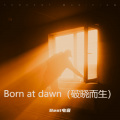Best电音 - Born at dawn