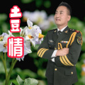 蒙吉 - 土豆情