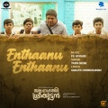 Enthaanu Enthaanu (From 