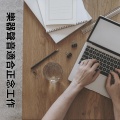 樂器聲音適合正念工作 - 腦部刺激，全神貫注，有效工作，快速解決問題，背景音樂適合工作