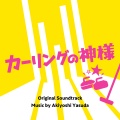 Akiyoshi Yasuda - 理解できない