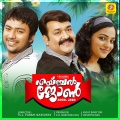 Franco、rajesh - Makane