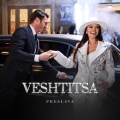 Veshtitsa