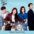 马尚宇 - 다가오는 파문