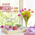 SRB Project - 소녀의 기도