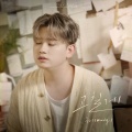 Woody - 고칠게