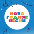 Рома Жуков - Первый снег