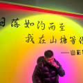 宇轩 - 硬狠茬