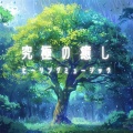 夜の音楽カルテット - プラネットカーム