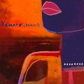 salif keita、MRAK、Armonica、MoBlack、Benja (NL)、Franc Fala、Cesária Évora - Yamore