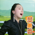 朵央措 - 苹果香