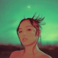 爱新觉罗媚 (aimei媚) - Dream On
