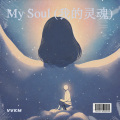 VVKM - My Soul
