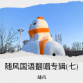 雪落下的情结