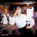 中島みゆき - 永遠の嘘をついてくれ