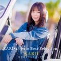 SARD UNDERGROUND - DAN DAN 心魅かれてく [tribute 2024]