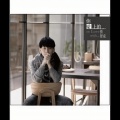 张智成 - 寂寞有罪