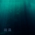 古风乐坊、古風樂坊 - 舒缓心情