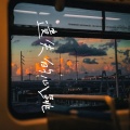 晚、川可 - 遗失的心跳