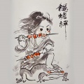 天儿 - 脏