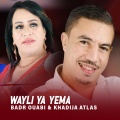 Rih Media、Badr Ouabi、Khadija Atlas - Wayli Ya Yema