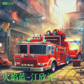 火焰蓝-江欣洋