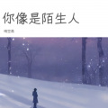 晴空喬 - 作贱 (Cheater)