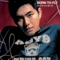 Born To Fly