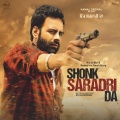 Feroz Khan、Kamal Grewal - Kismat