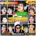 김영화 - 꽃나비 사랑